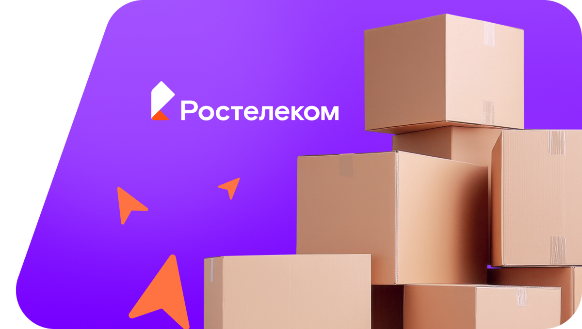 Переезд в новую квартирув село Годяйкино (Ульяновская область)